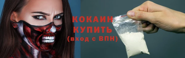 прущая мука Дмитров