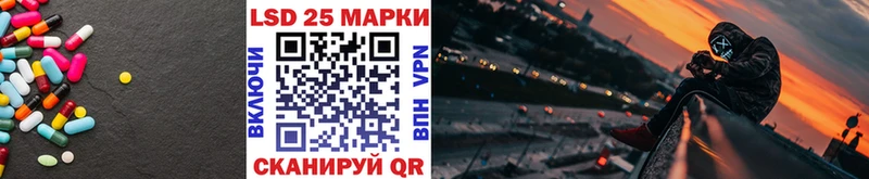 Купить  Бийск  LSD-25 экстази ecstasy 
