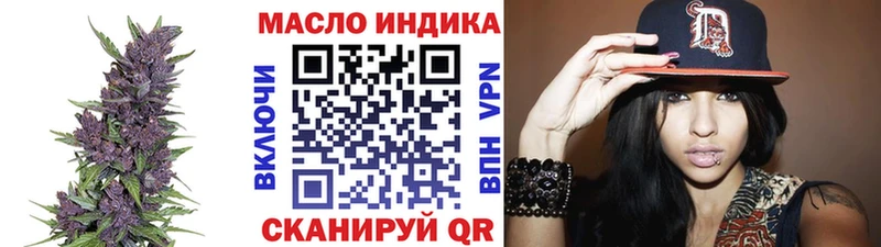 Купить где  Бийск  Дистиллят ТГК THC oil 